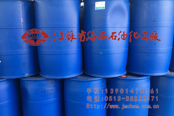 蓖麻油磷酸酯盐